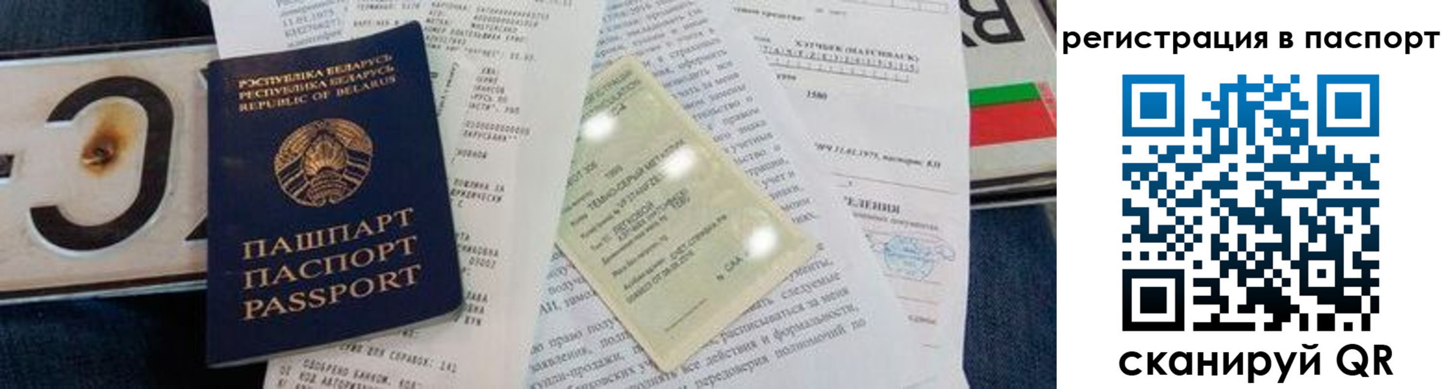 регистрация для дет. сада в Камчатской области
