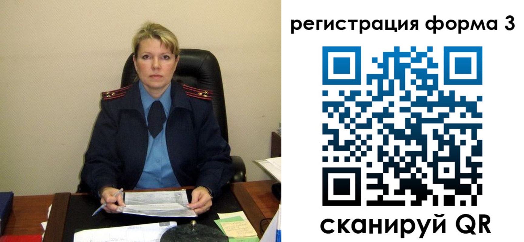 купить прописку в Камчатской области