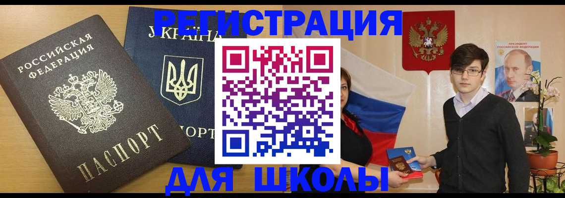 прописка в квартире в Камчатской области