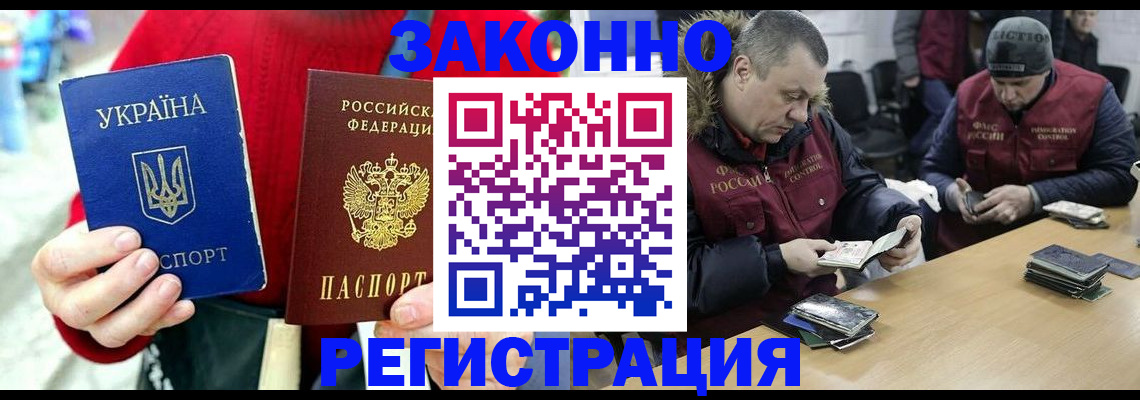 где прописаться в Камчатской области