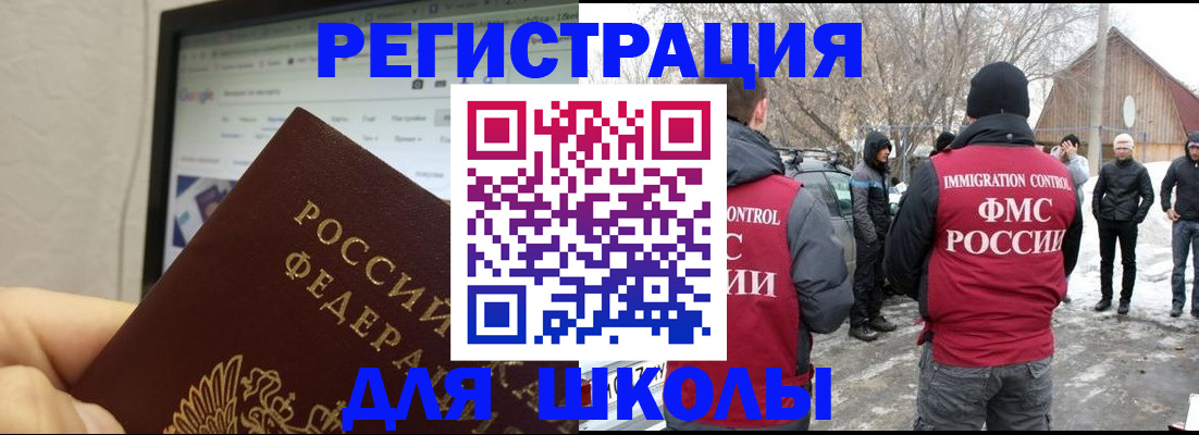 найти адрес прописки в Камчатской области