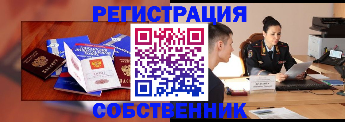 временная регистрация поиск в Камчатской области